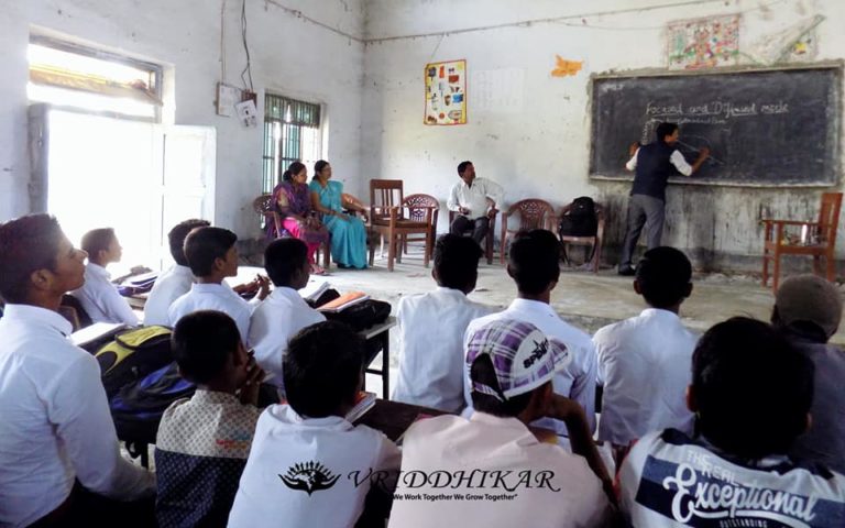 Rajkiyakrit Rameshwar High School, Bihar